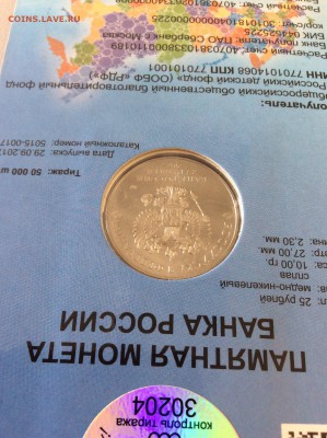 25р Дари добро детям до 11.04.2018 22:00 МСК - 10