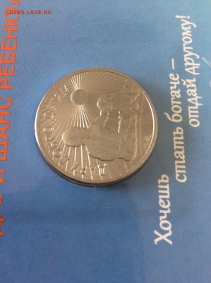 25р Дари добро детям до 11.04.2018 22:00 МСК - 8