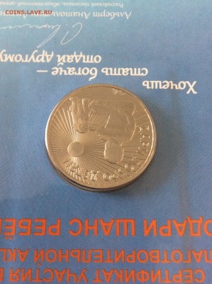 25р Дари добро детям до 11.04.2018 22:00 МСК - 7