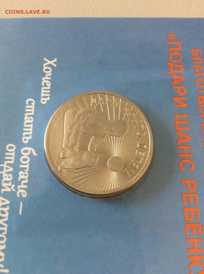 25р Дари добро детям до 11.04.2018 22:00 МСК - 6