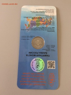 25р Дари добро детям до 11.04.2018 22:00 МСК - 4