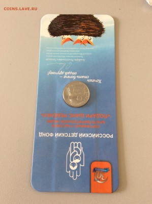 25р Дари добро детям до 11.04.2018 22:00 МСК - 2