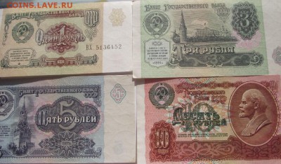 1,3,5,10 рублей 1991 г до 14.04.2018 - DSCF2842.JPG