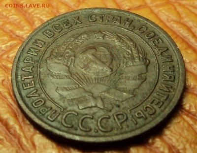 1 копейка 1925 г. до 14.04.18. 22-00 мск - DSC00562.JPG