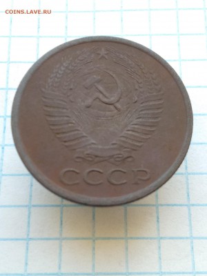 5копеек.1961 - IMG_20180310_135602
