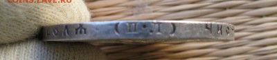1 рубль 1922 года, полуточка - 1-1922-g1