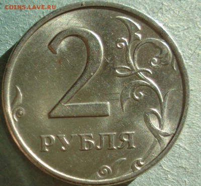 2 рубля 1999 ММД.Штемпельный блеск.До 13.04.18 в 22:00. - 80642824
