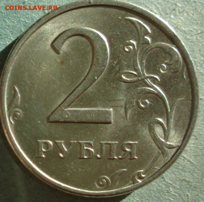 2 рубля 1999 ММД.Штемпельный блеск.До 13.04.18 в 22:00. - DSC00259
