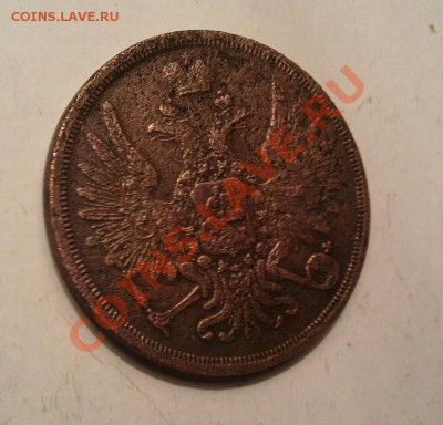 полушка1735г,3коп1856г - Изображение 032