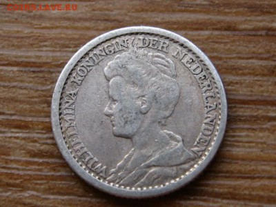 Нидерланды 25 центов 1912 до 11.04.18 в 22.00 М - IMG_2612.JPG