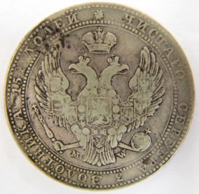 4рубля5злот1837 - zloty 006a