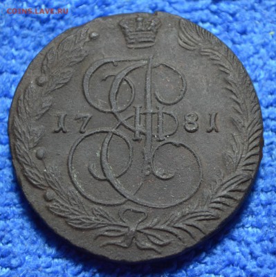 5 копеек 1781г. до 15.04.18. в 22.00 мск - 1