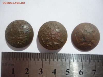 Пуговицы РИА (3 шт.), до 13.04.2018г. 22:00 мск - DSC05162.JPG