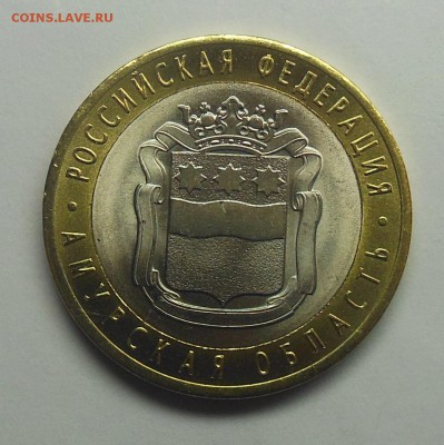 Амурская область - 1-2.JPG