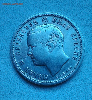 Сербия (княжество), 1 динар 1875, до 13.04 22:00 - P_20160825_141457