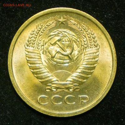 5 копеек 1966 до 13.04.2018 в 22.00 Мск. - DSC01525.JPG