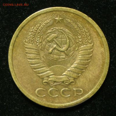 5 копеек 1968 до 13.04.2018 в 22.00 Мск. - DSC01528.JPG