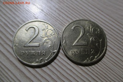 2 рубля 1999 года СПМД 2шт, 10 рублей 2015 не соосность - 1