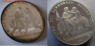 Чистка Пруфф Олимпиада 80 серебро - 12