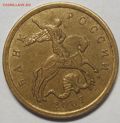 1 коп. 05 сп-шт.3.21Б1+50 коп. 03сп-шт. 2.212 10.04.18 22:00 - 100_8065.JPG