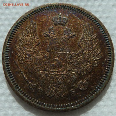 20 копеек 1857 до 10.4.2018 (22.00 мск) - 20к57_ав