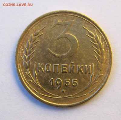 3 коп 1955 г. до 13.04 в 22-00 - IMG_1198.JPG