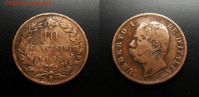 МОНЕТЫ МИРА 03-18 - Италия – 10 чентезимо (1893 B-I) «Умберто I – второй король Италии» медь (d-30мм) №2-2