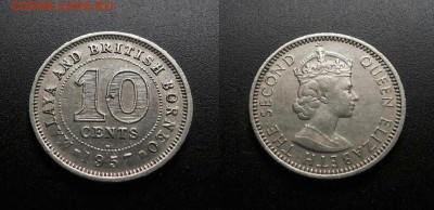 МОНЕТЫ МИРА 03-18 - Малайя и Брит. Борнео – 10 центов (1957) «Елизавета II» №1-2