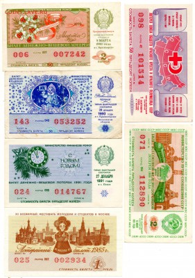 Лотерейные билеты 1966-91 36 шт. без повторов - 155