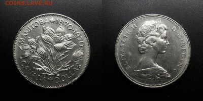 МОНЕТЫ МИРА 03-18 - Канада – 1 доллар (1970) «Манитоба» №1