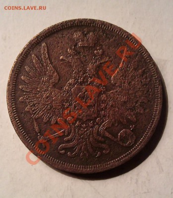 полушка1735г,3коп1856г - Изображение 036