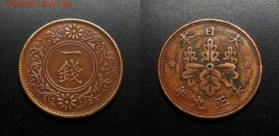 МОНЕТЫ МИРА 03-18 - Япония - 1 сен (1920) бронза