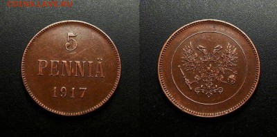 МОНЕТЫ МИРА 03-18 - Финляндия (Русская) – 5 пенни (1917) «Временное правительство» №2