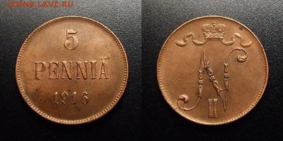 МОНЕТЫ МИРА 03-18 - Финляндия (Русская) – 5 пенни (1916) «Николай II» (XF) №1