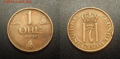 МОНЕТЫ МИРА 03-18 - Норвегия – 1 эре (1938) №1-2