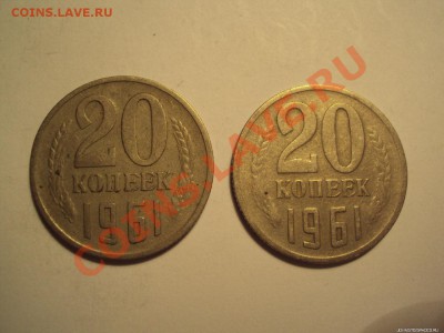 Подскажите по 20 копейкам - DSS01860.JPG