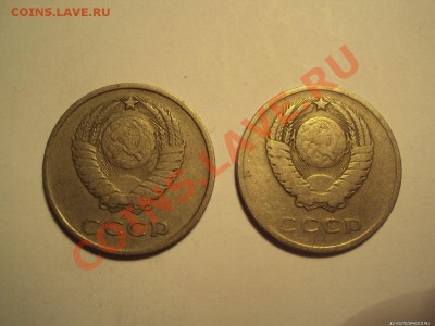 Подскажите по 20 копейкам - DSS01861.JPG