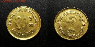 МОНЕТЫ МИРА 03-18 - Непал – 10 пайс (1976) «ФАО; развитие сельского хозяйства»