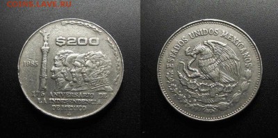 МОНЕТЫ МИРА 03-18 - Мексика – 200 песо (1985) «175-летие Независимости» №1
