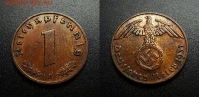 МОНЕТЫ МИРА 03-18 - Германия (3-й Рейх) – 1 рейхспфенниг (1937 F) №1