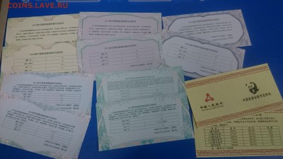 10 юаней 2016 - Панда (СЕРЕБРО) - Китай + сертификат - Сертификаты