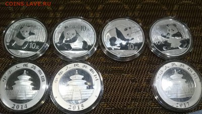 10 юаней 2016 - Панда (СЕРЕБРО) - Китай + сертификат - 1511707101682_default