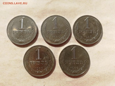 1 рубль 1989 г. - 5 шт. до 14.04.2018 г. №2 - IMG_20180331_105351