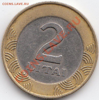 БМ Литва 2 лита до 19.04.2011 в 23:00 МСК - БМ Литва2