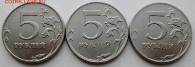 5руб 2012г  шт 5,42 (1-я  2-я  3-я шт пары)   13апр 22-00мск - IMG_0869.JPG