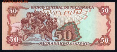 Никарагуа 50 кордоба 1985 unc 16.04.18 22:00 мск - 1