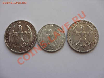 3, 200, 500 марок аллюминий Веймара. Германия. 1922-1923. - SDC10029_новый размер_новый размер.JPG
