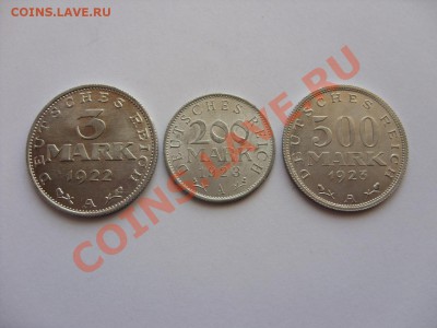 3, 200, 500 марок аллюминий Веймара. Германия. 1922-1923. - SDC10028_новый размер_новый размер.JPG