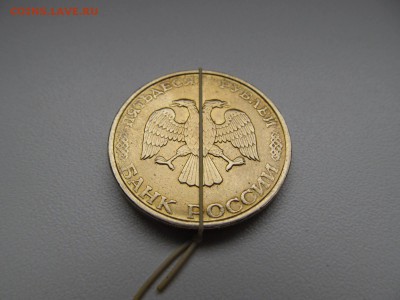 ХОРОШИЕ  ПОВОРОТЫ : 50 руб 1993 + 5 коп 2005 - IMG_0890.JPG