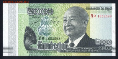 Камбоджа 2000 риэлей 2013 unc до 16.04.18 22:00 мск - 2